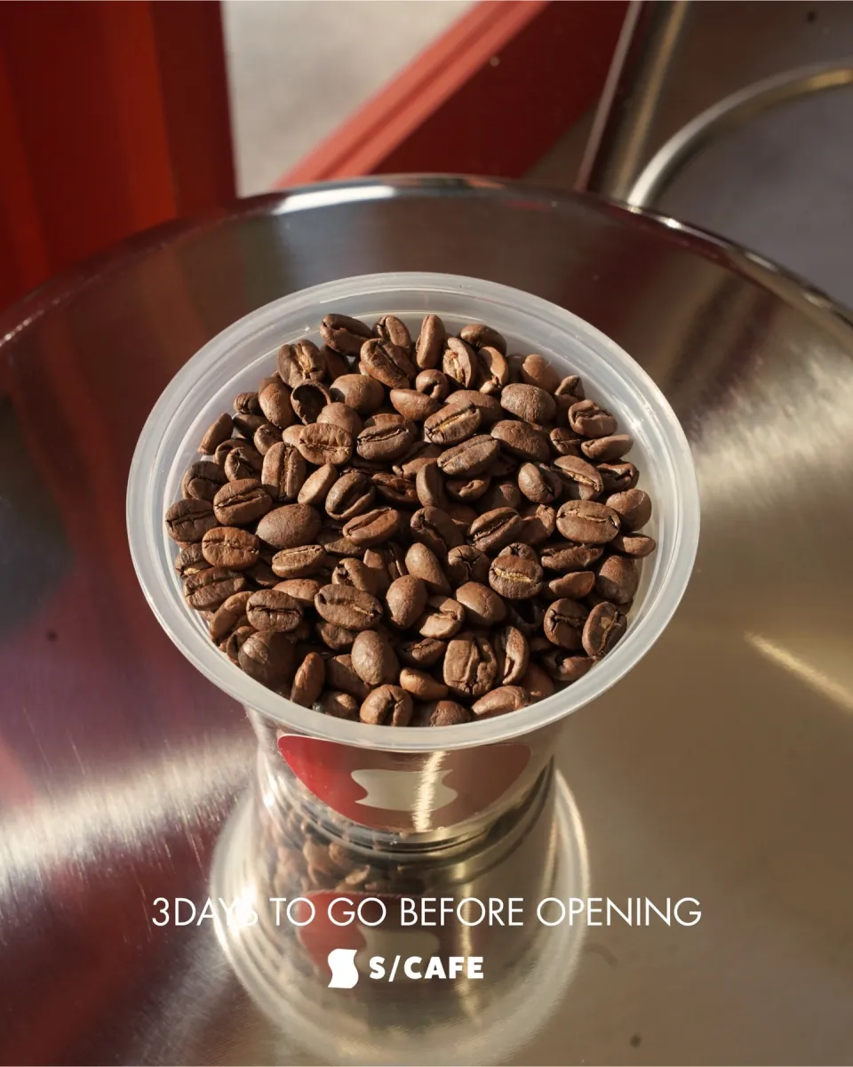 ステンレスのカウンターに置かれたS/CAFEのコーヒー豆